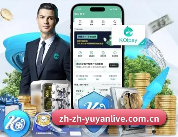 雨燕直播 APP